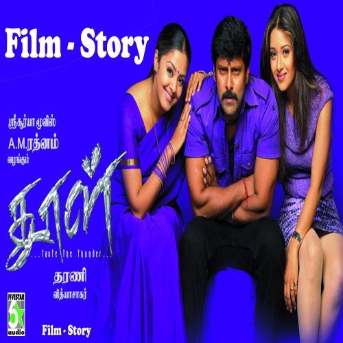 tamil movie dhool